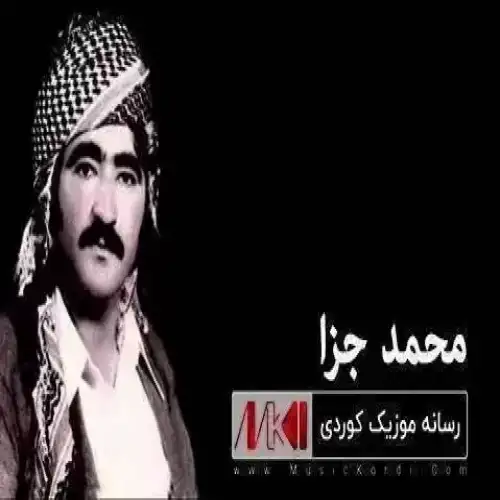 ئه‌گه‌رچی شه‌و دره‌نگه